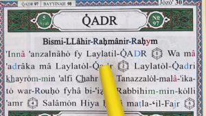 Affiche grand format de la sourate Al Qadr avec texte phonétique pour faciliter l'apprentissage